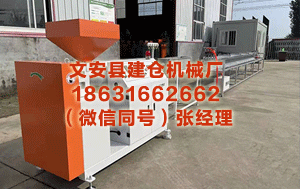 佛山塑料管材生产线价格 外汇局：购汇需求基本褂讪 商场预期总体安静