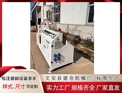 昌江塑料挤出机 144期王重明大乐透预测奖号：前区连码重号大小比