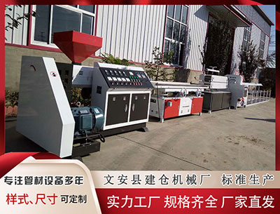 黑河塑料挤出机						 内部分歧加剧！美联储降息天平摇摆不定